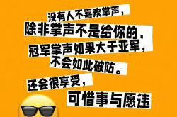 开云体育官方网站-关于势均力敌，胜负悬念，比分互有超前的信息