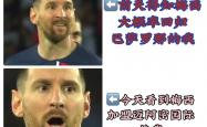 开云体育官方网站-梅西完美表现，巴萨取胜晋级，淘汰之路