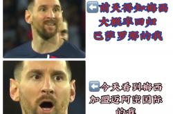 开云体育官方网站-梅西完美表现，巴萨取胜晋级，淘汰之路