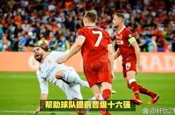 开云体育-利物浦大胜对手，继续走高的简单介绍