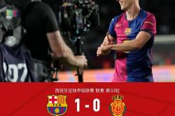 开云下载-巴塞罗那锋线火力强大，连续破门的简单介绍