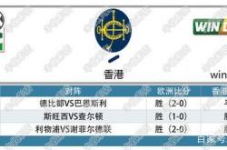 开云体育登录-瓦拉多利德对阵莱加内斯：看看谁能笑到最后的简单介绍