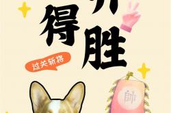 开云体育APP下载-包含芬兰队奋力拼搏，冲刺胜利的词条