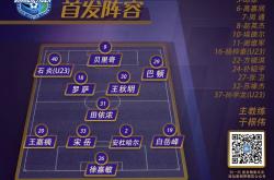 开云APP-北京德比！国安胜水平球队，保住积分榜第四的简单介绍