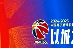 开云体育下载-包含内地篮球赛事即将上演一场实力均衡的对决的词条