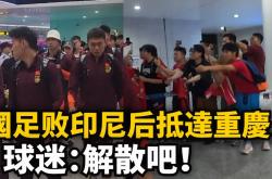 开云体育APP下载-印尼队在友谊赛中遭遇一场惨败