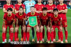 开云体育入口-包含海地主场力克加拿大，小组出线形势越发乐观的词条