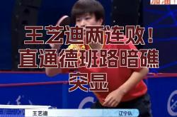 开云官网-科隆遭遇两连败：1-3不敌弗赖堡的简单介绍