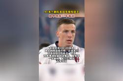 开云体育-包含意甲劲旅将在欧战中对阵法国劲旅，预测胜负难的词条