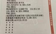 开云APP-包含捷克队大胜：欧预赛中展现出色表现的词条