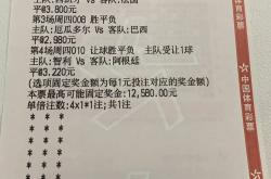 开云APP-包含捷克队大胜：欧预赛中展现出色表现的词条