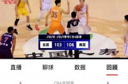 开云平台-关于MVP争夺战:外援球员将角逐全明星赛最佳的信息