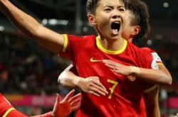 开云体育入口-包含中国女足国家队表现出色，成功晋级下一轮的词条