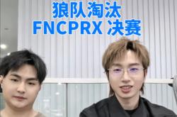 开云体育官网-FNC绝杀T1,Caps拿下关键大龙淘汰赛2:0(北京)