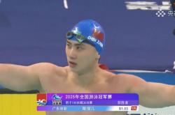 开云体育登录-游泳比赛场上风起云涌,选手百尺竿头更进一步