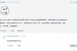 开云平台-SHR横扫WBG，Bin成为全场焦点全球总决赛3:1（巴黎）