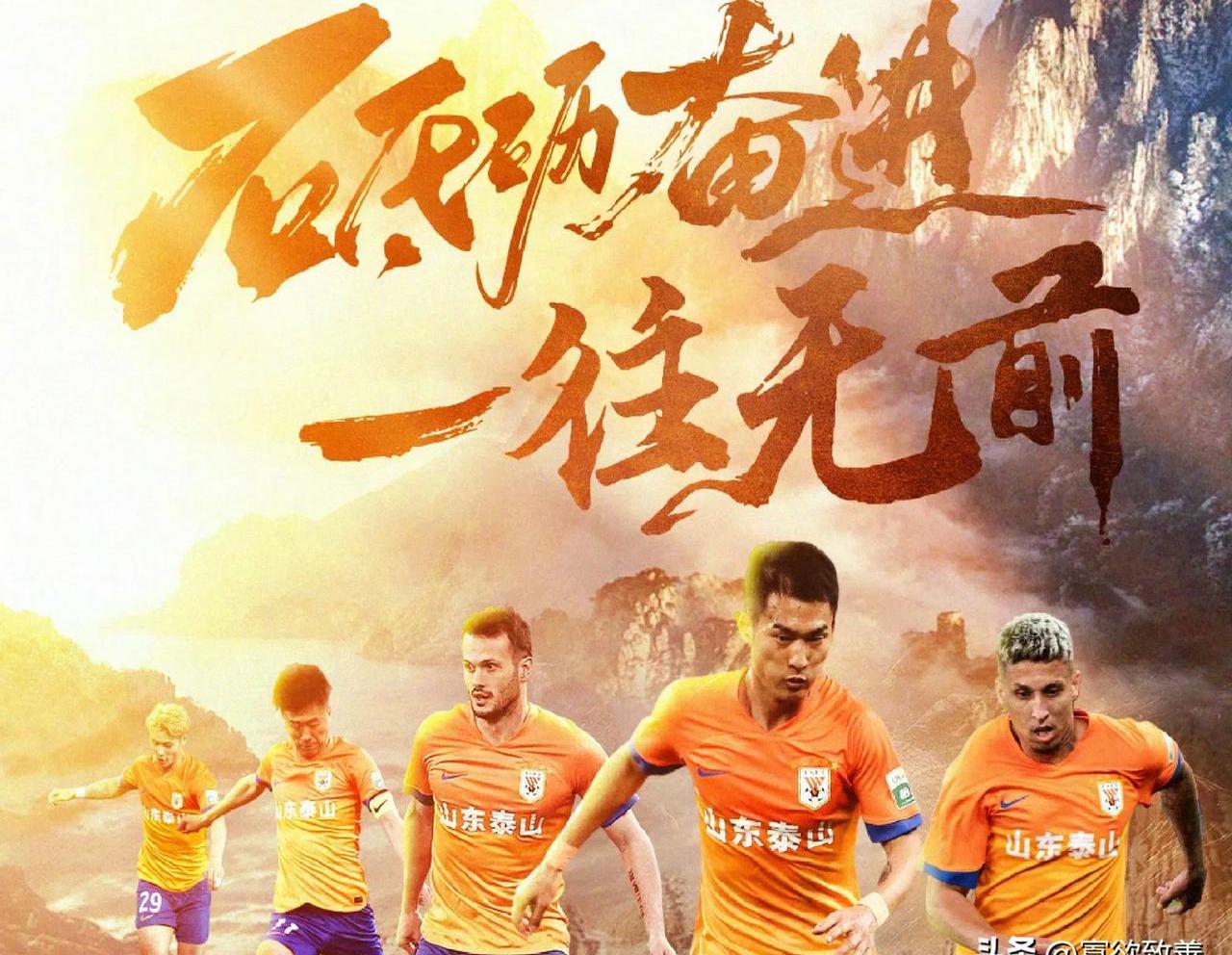 关于球队战绩势如破竹，夺冠形势一片大好的信息