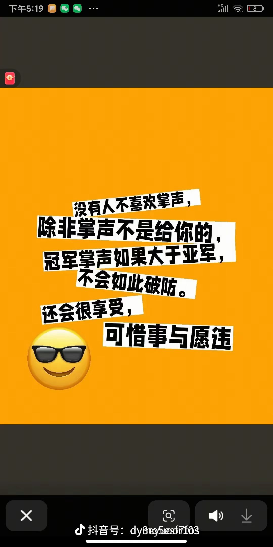 关于势均力敌，胜负悬念，比分互有超前的信息