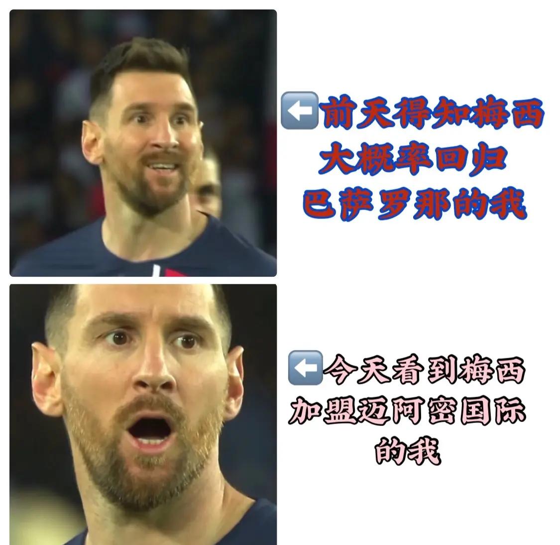 梅西完美表现，巴萨取胜晋级，淘汰之路