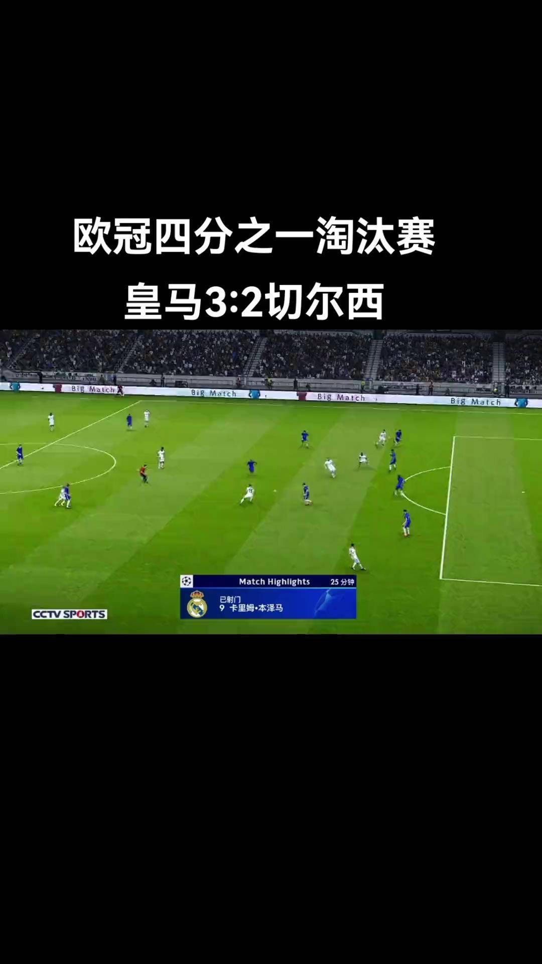 里昂球星受伤缺席接下来几场比赛的简单介绍