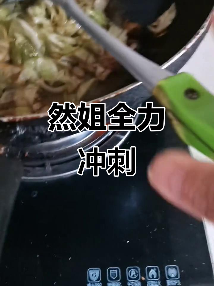 韩国选手创造佳绩，冲劲十足！