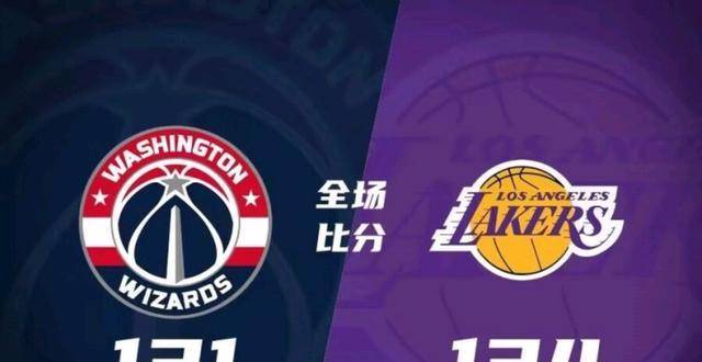 詹姆斯三双破纪录，引领湖人队大胜奇才