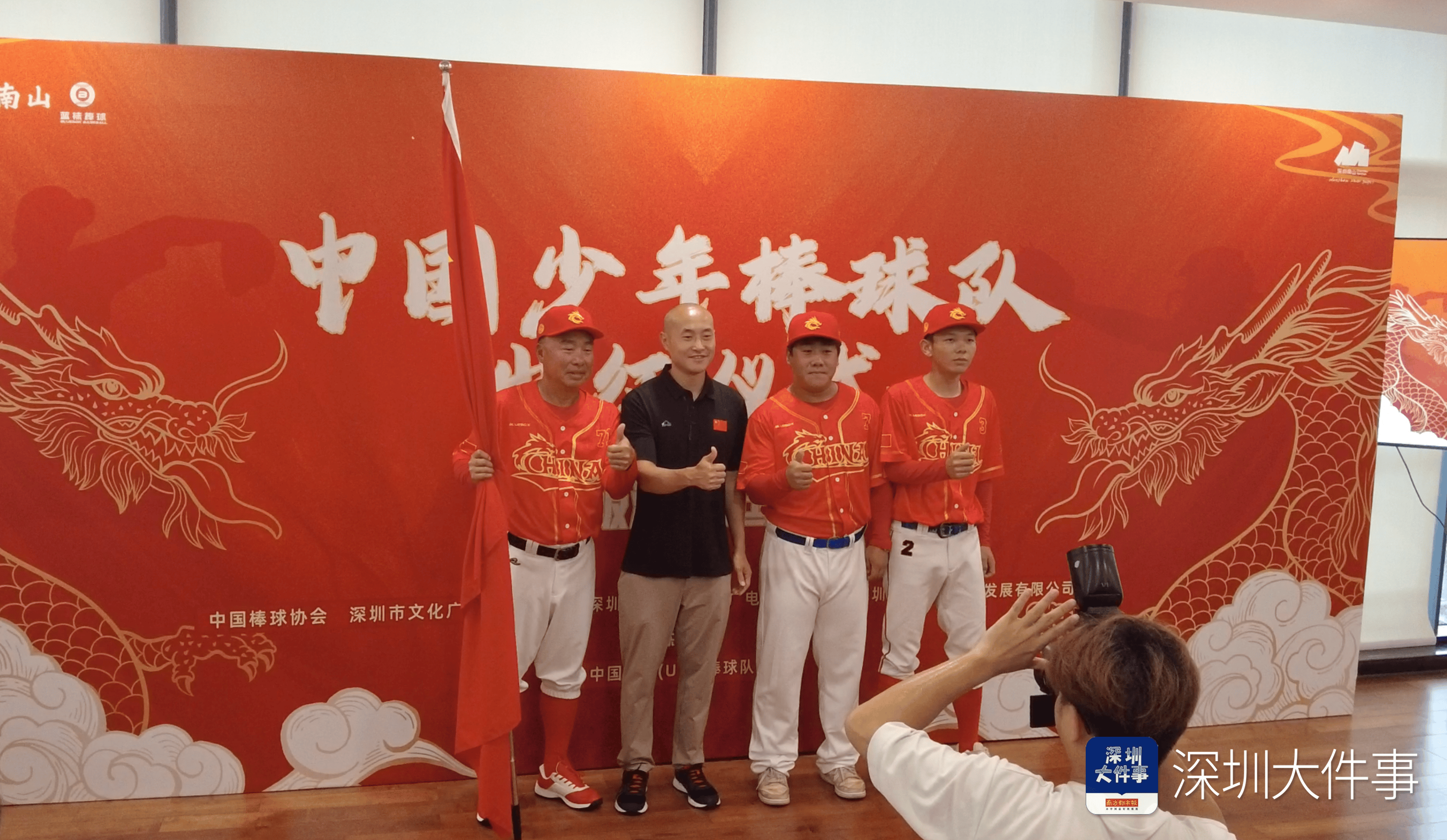 包含棒球赛事中国家队战胜对手成功续约的词条