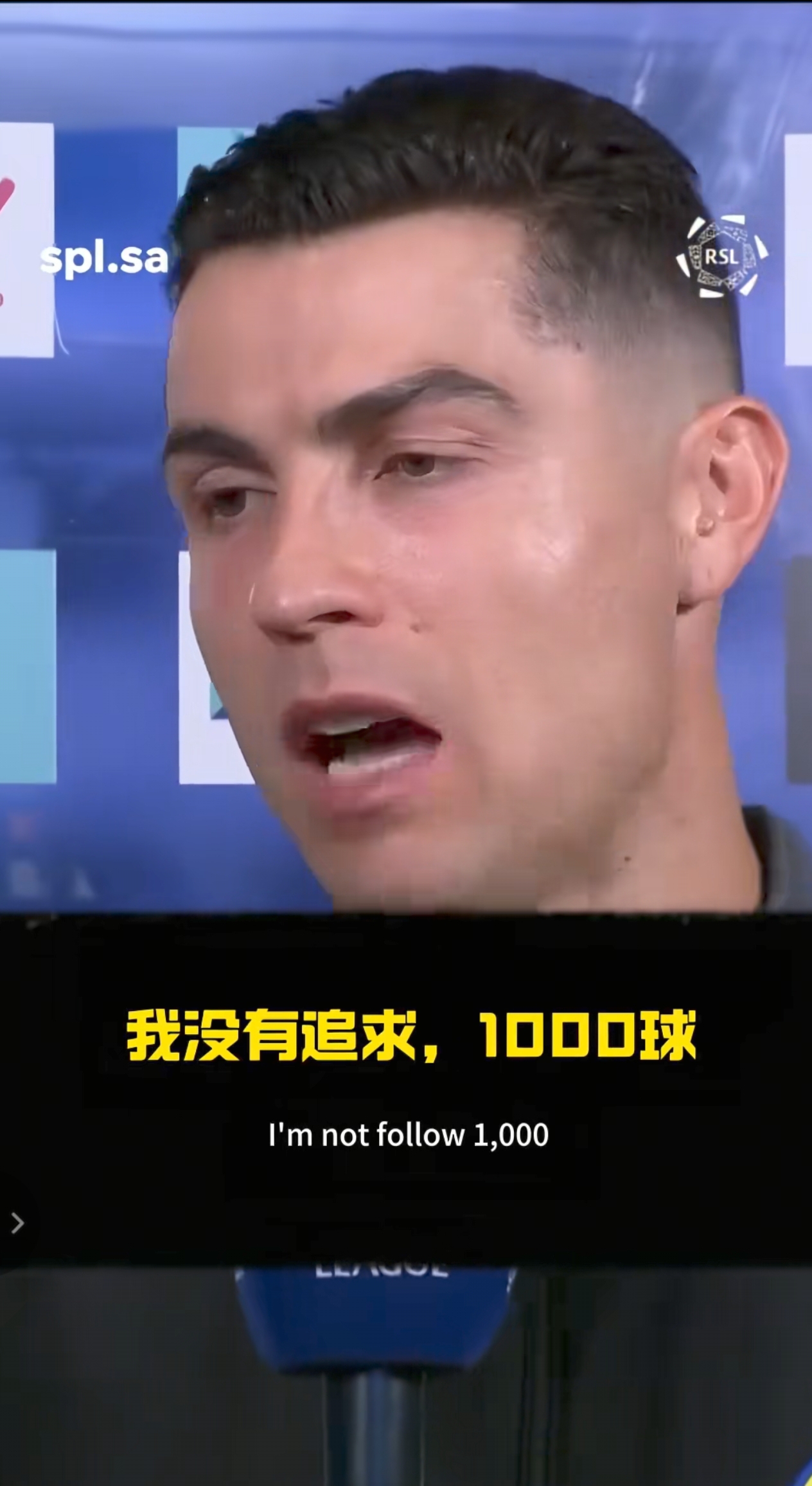 C罗在北京的比赛中逆转