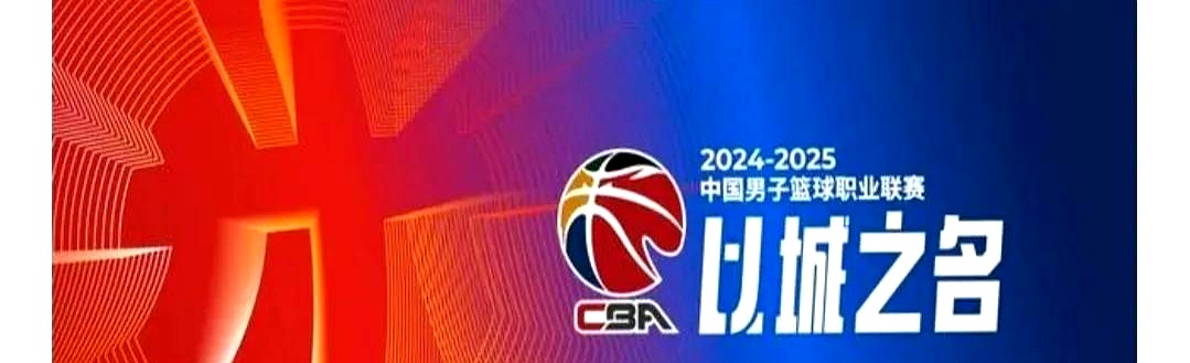 包含内地篮球赛事即将上演一场实力均衡的对决的词条