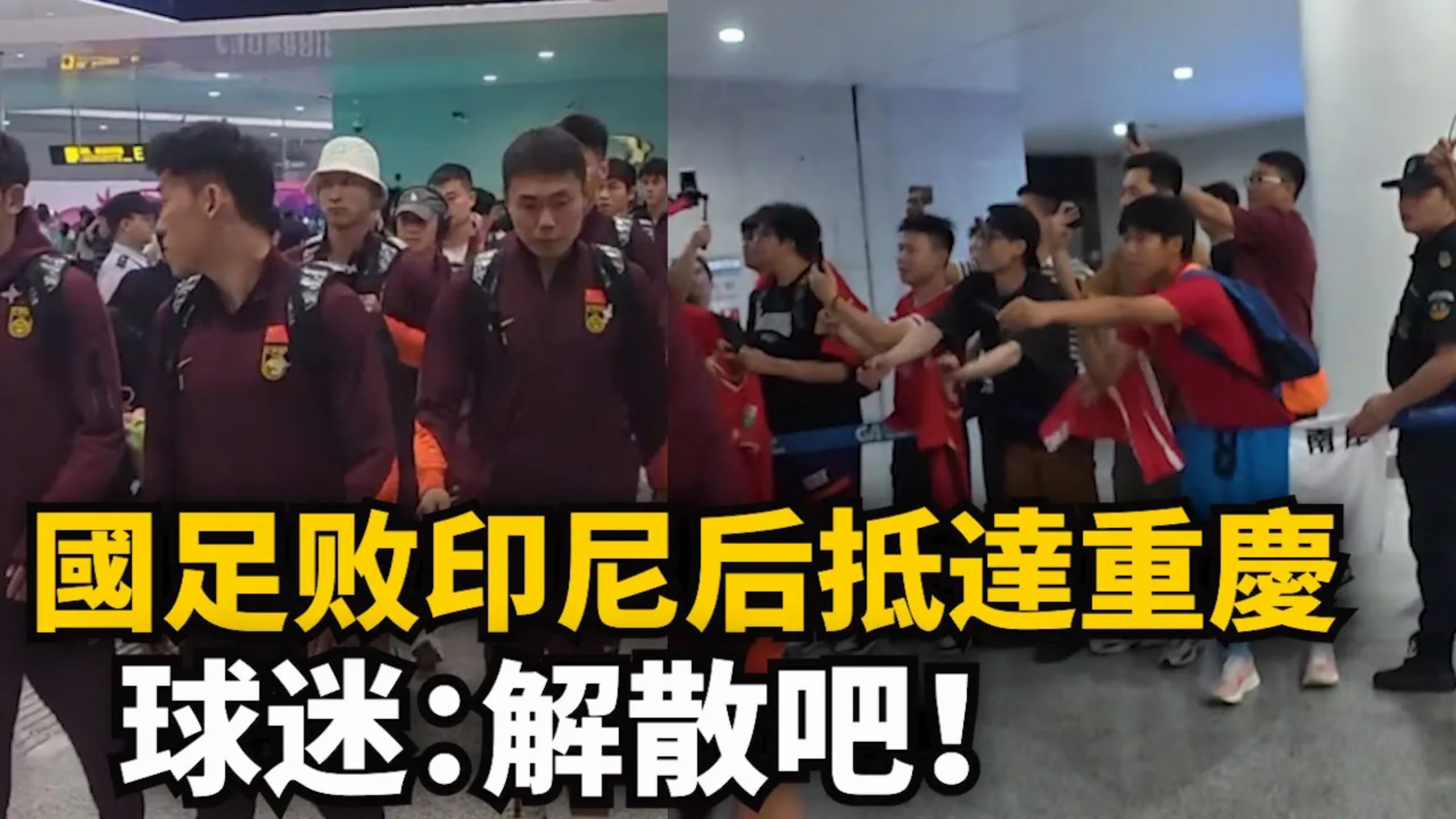 印尼队在友谊赛中遭遇一场惨败