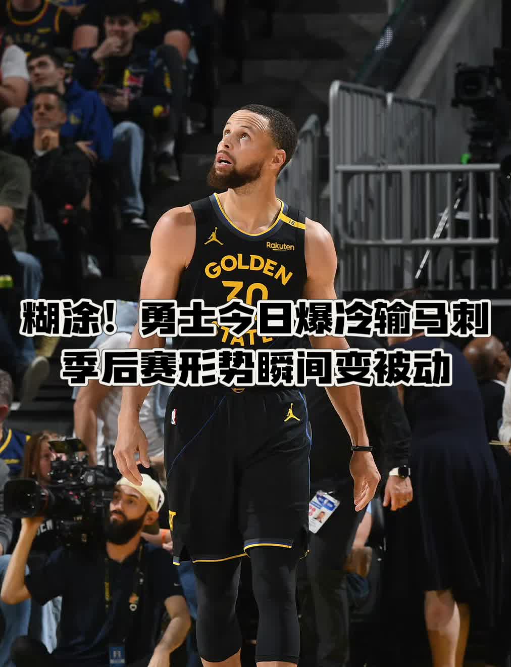 马刺球员霍林斯获重返赛场资格，备战总决赛