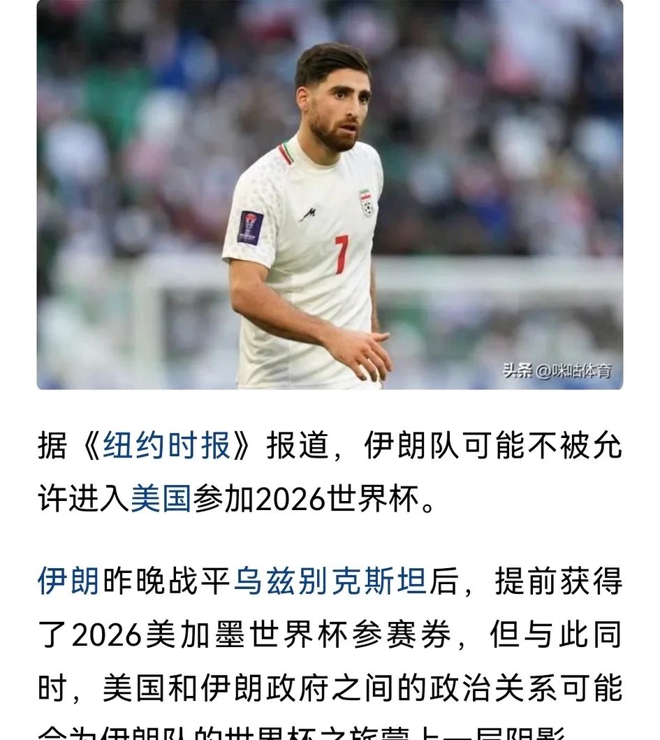 伊朗球队准备和卡塔尔豪门一较高下的简单介绍