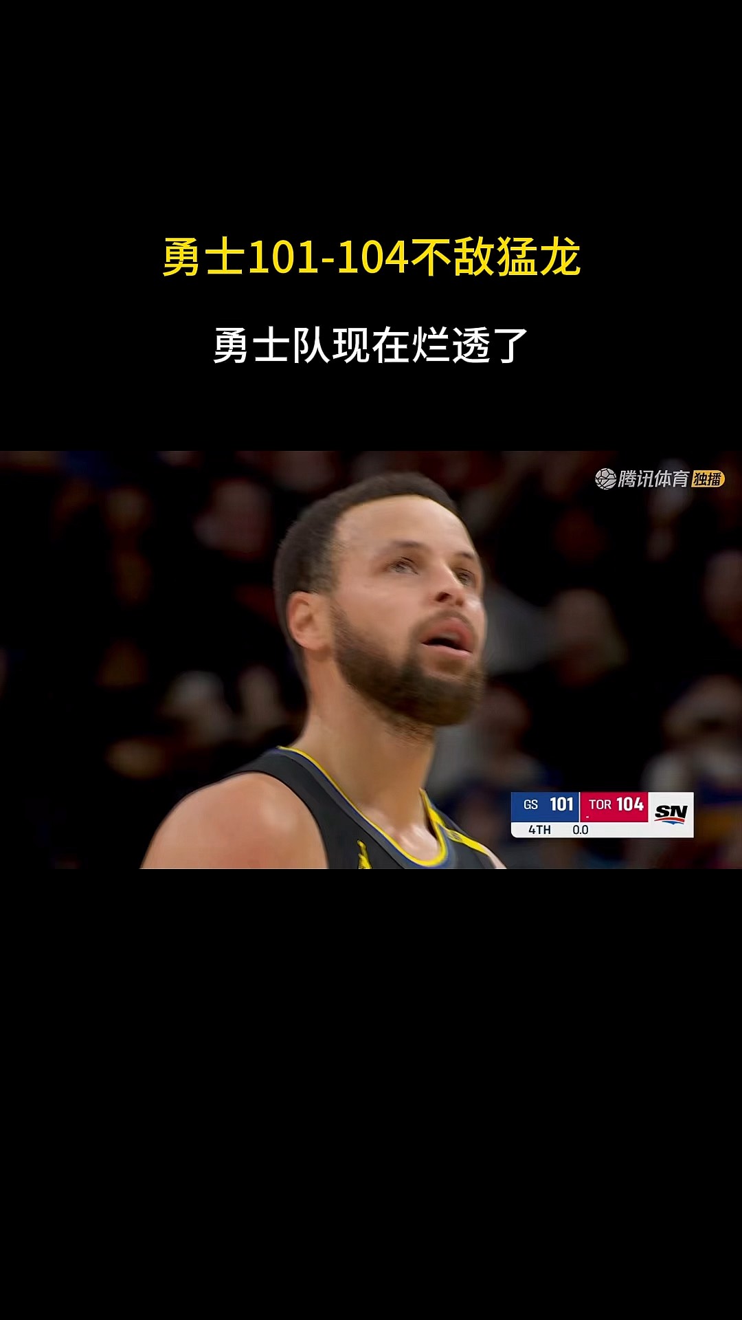 勇士队核心伤愈归队，重返巅峰状态，将给对手带来威胁的简单介绍