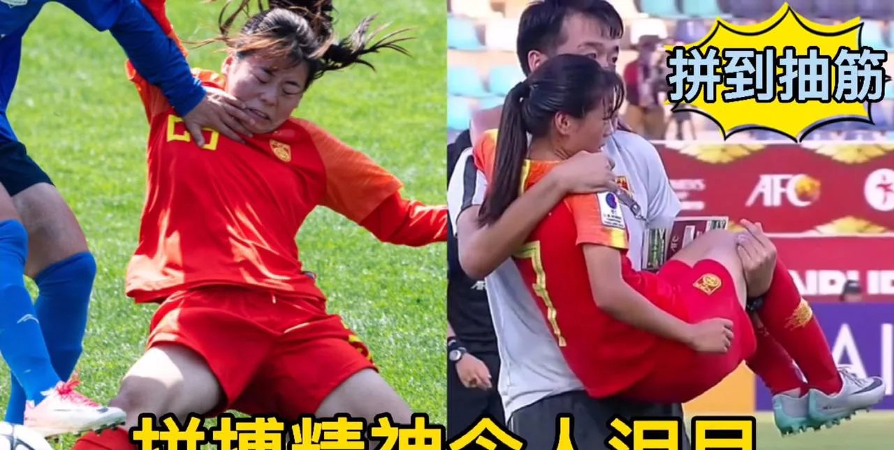 关于哥伦比亚女足精神抖擞，以实力征服对手的信息