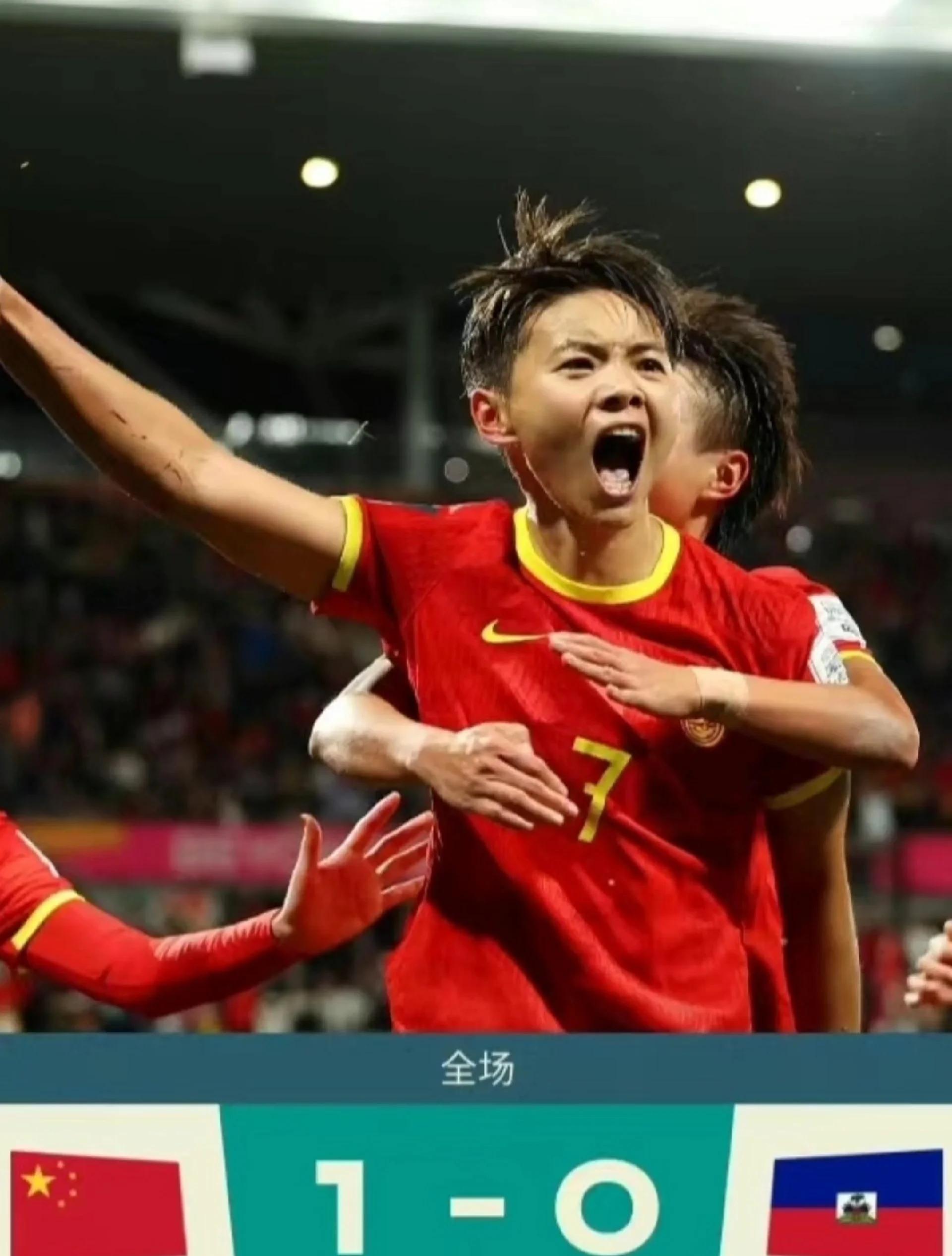 包含中国女足国家队表现出色，成功晋级下一轮的词条