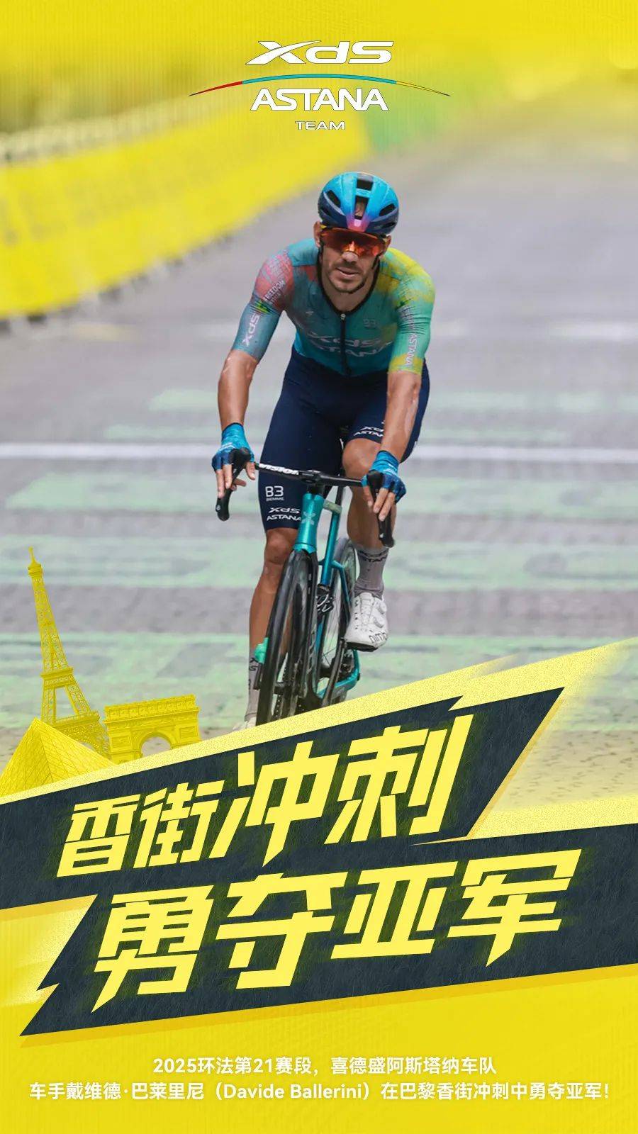 DFM碾压TL，Peanut成为全场焦点2025世界赛2:0（巴黎）