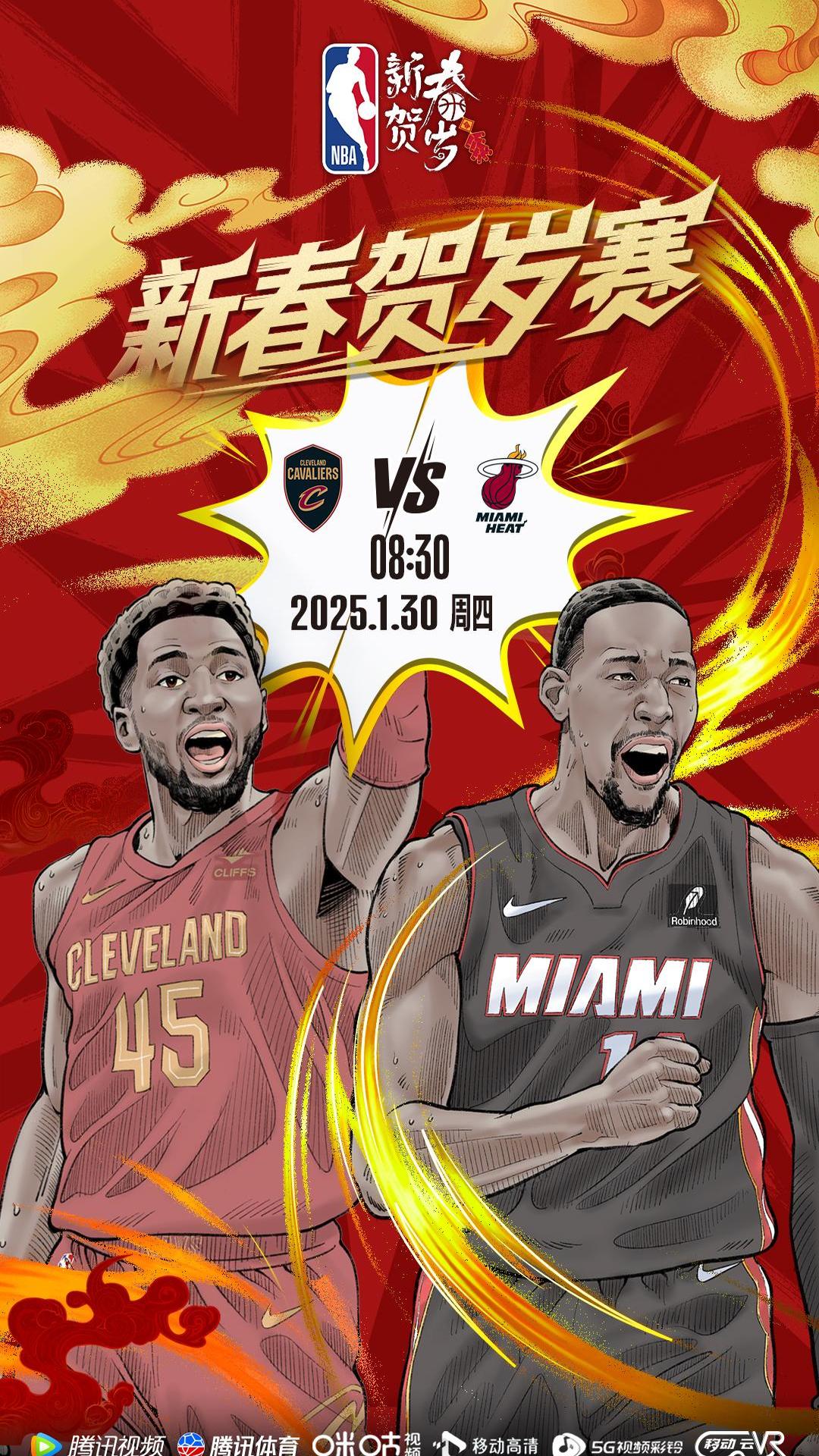 包含热火客场力克骑士，取得四连胜的词条