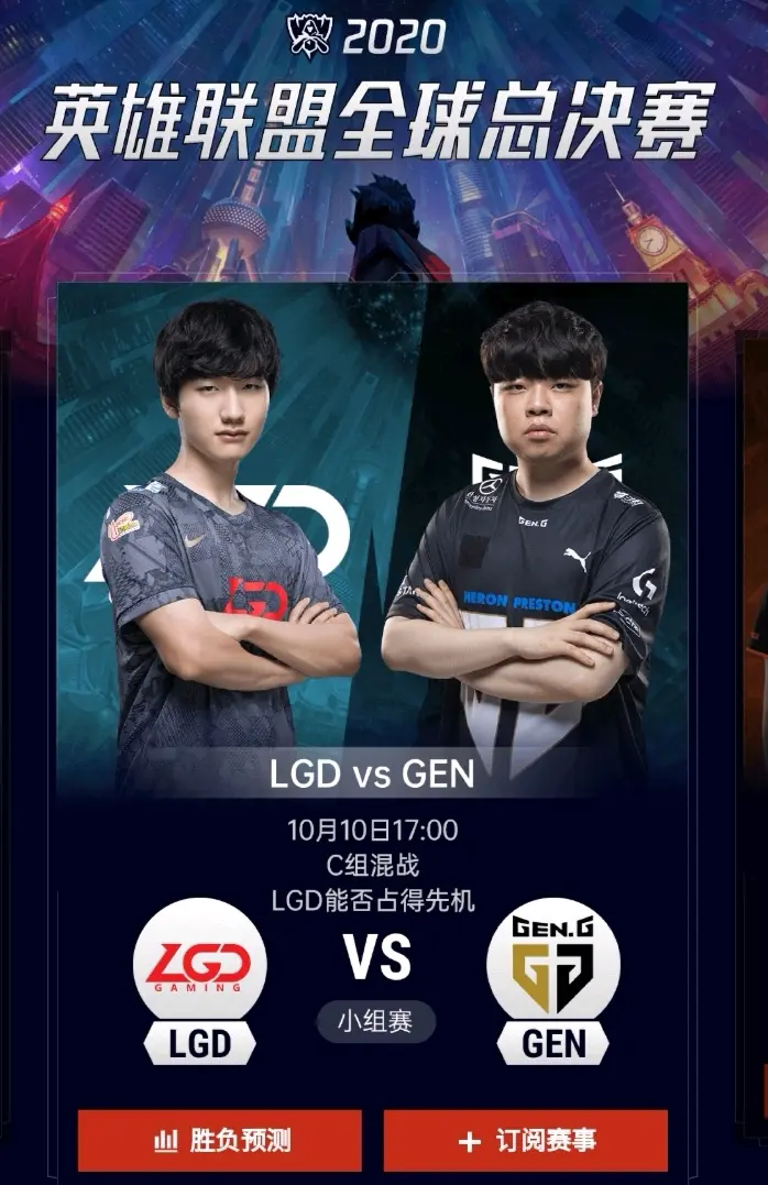 LGD力克FNC，Caps拿下关键大龙峡谷大战成都决赛之夜，技惊四座的简单介绍