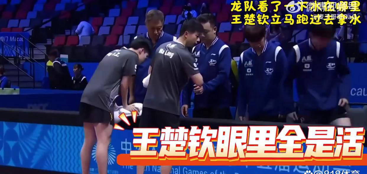 葡萄牙队鏖战日本队，马龙状态火热